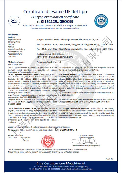 ATEX-CT-2.jpg